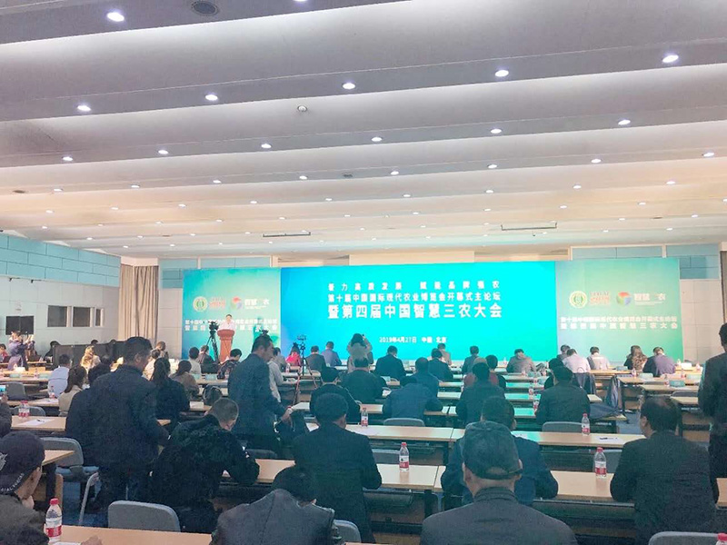 【北京漁博會】青島銳智，精彩呈現！