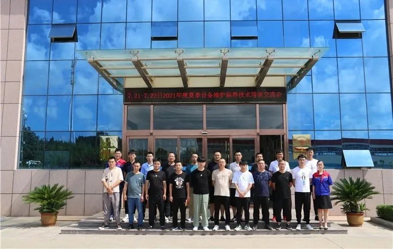青島銳智2021年度夏季設備維護保養(yǎng)培訓交流會順利舉辦