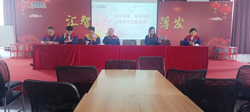 “愛不等待,告白媽媽”母親節(jié)活動及攝影大賽頒獎圓滿落幕 “愛不等待,告白媽媽”母親節(jié)活動及攝影大賽頒獎圓滿落幕