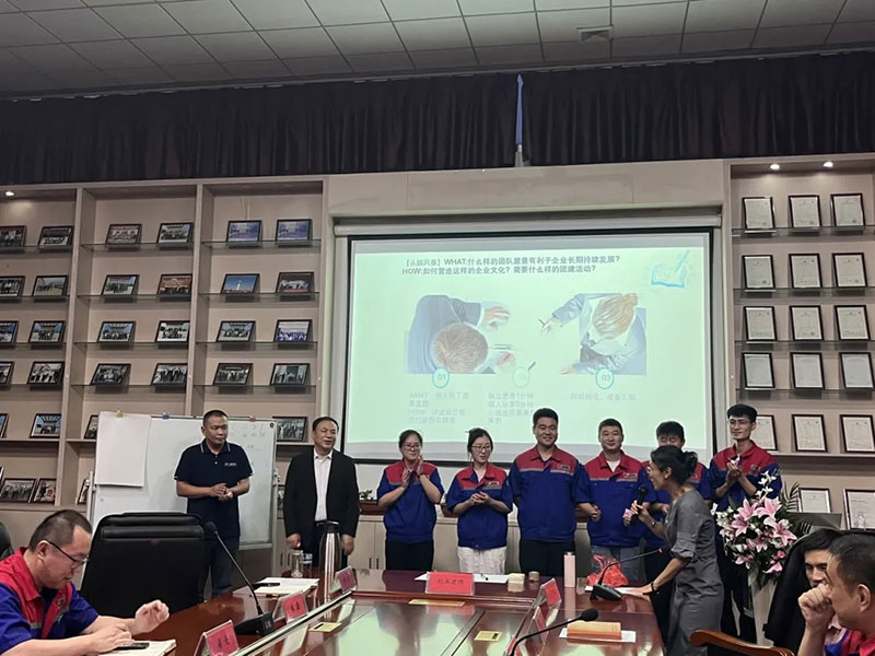 《企業文化建設與規劃》專題培訓會 《企業文化建設與規劃》專題培訓會