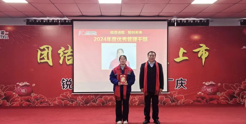 優秀管理干部.jpg 優秀管理干部.jpg